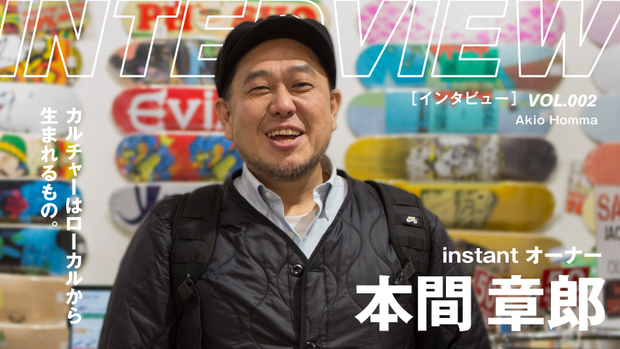 SPOTSKATEBOARDING/スポットスケートボーディング