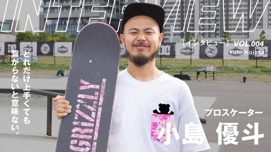 spotskateboarding/スポットスケートボーディング