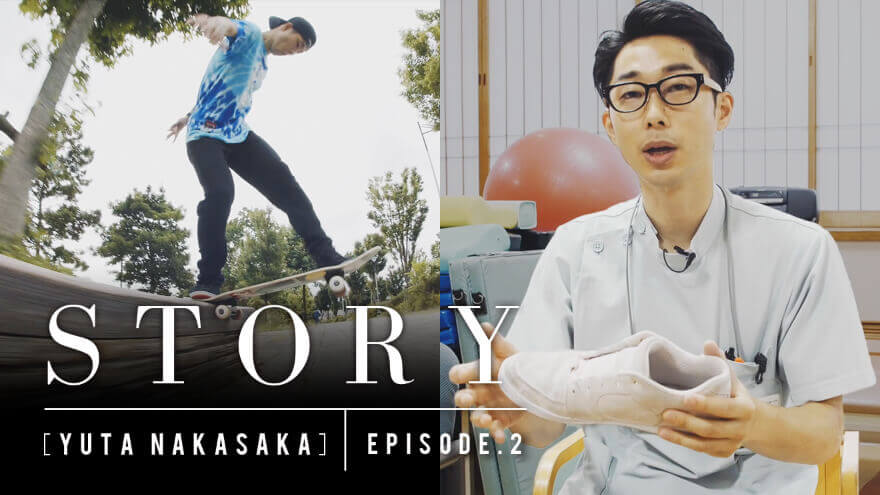 spotskateboarding