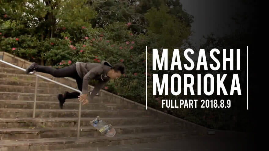 spotskateboarding