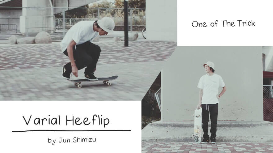 spotskateboarding