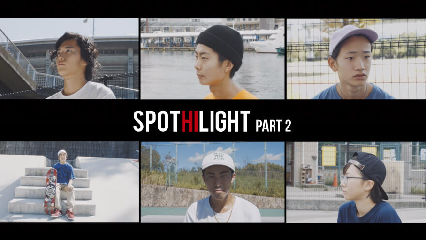 spot