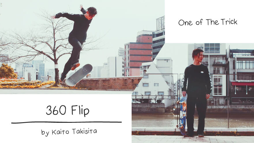 spotskateboarding