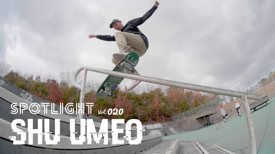spotskateboarding