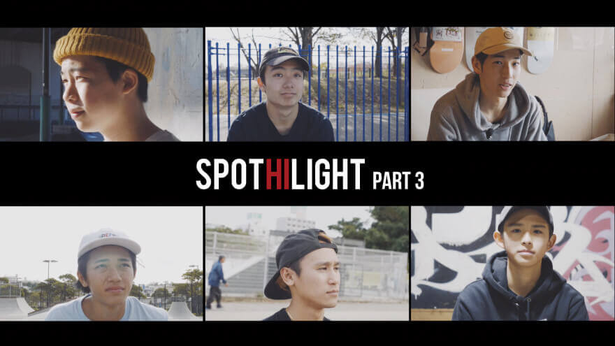spotskateboarding