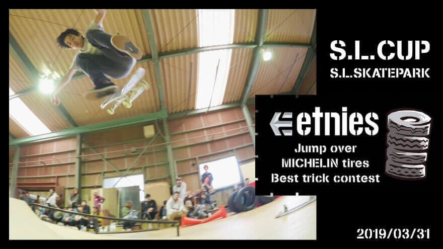 spotskateboarding