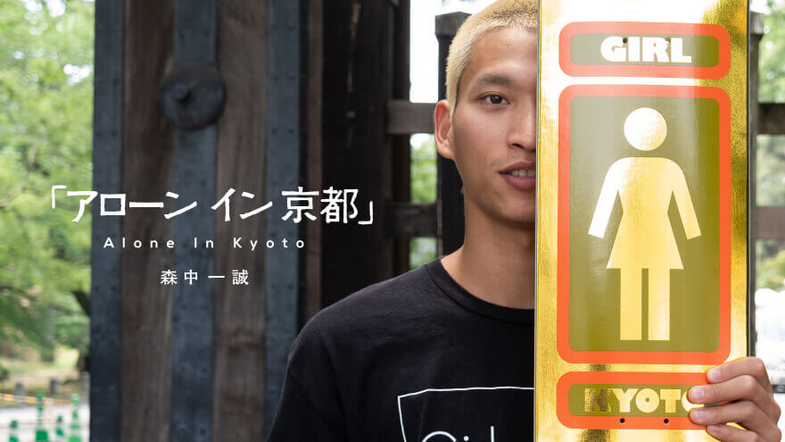 spotskateboarding