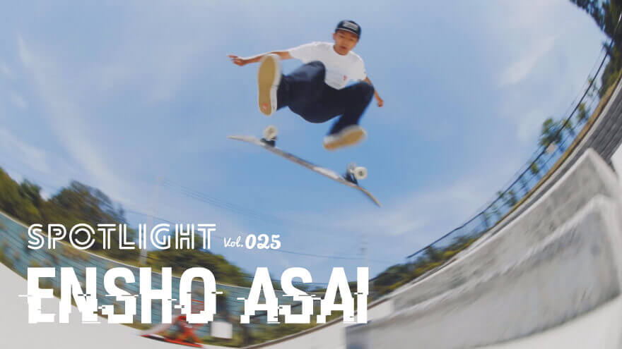 spotskateboarding