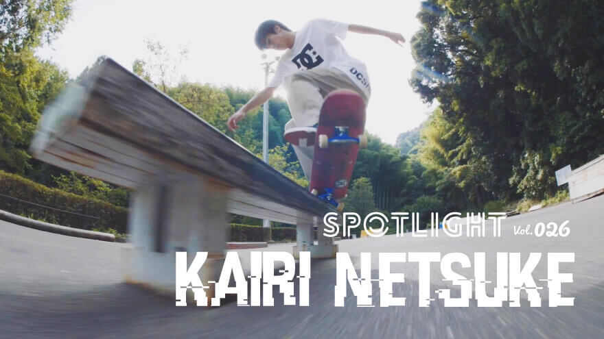 spotskateboarding